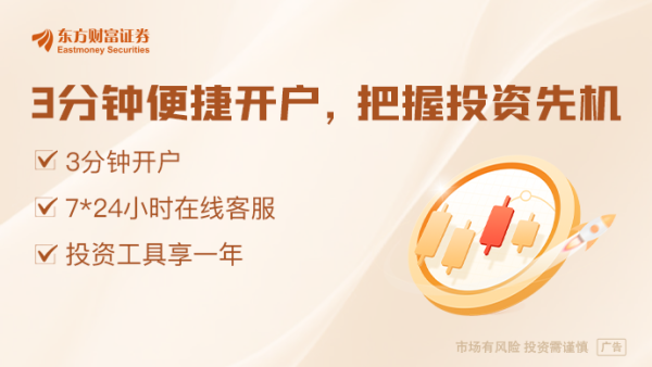 億策略 大额分红频现 多家上市公司披露大额分红方案