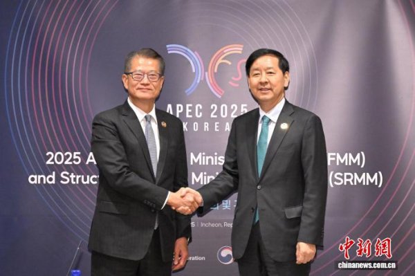 纯旭配资端 香港财政司司长在韩国仁川出席亚太经合组织财长会议